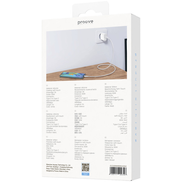  Кабель Proove Soft Silicone Type-C to Type-C 60W (1m) White (CCSO60002202)