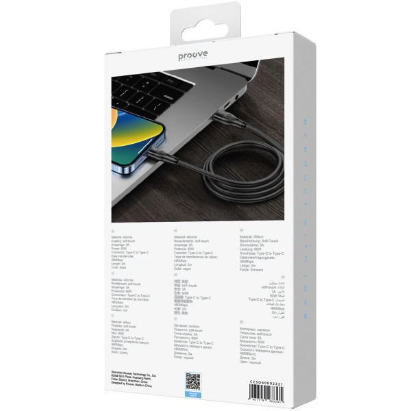  Кабель Proove Soft Silicone Type-C to Type-C 60W (2m) Black (CCSO60002221)