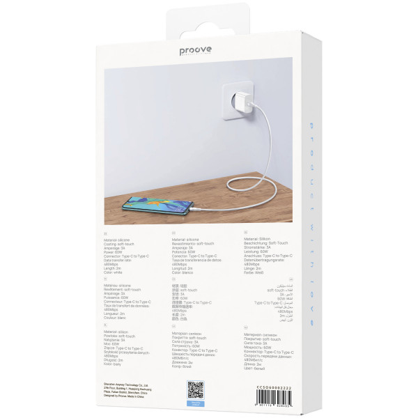  Кабель Proove Soft Silicone Type-C to Type-C 60W (2m) White (CCSO60002222)