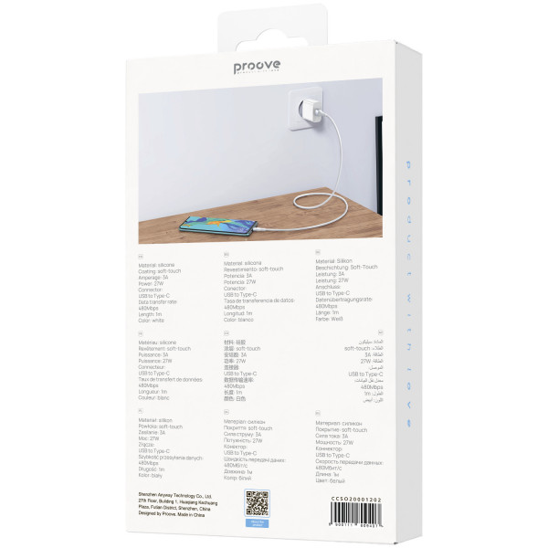  Кабель Proove Soft Silicone USB to Type-C 3A (1m) White (CCSO20001202)