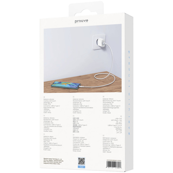  Кабель Proove Soft Silicone USB to Type-C 3A (2m) White (CCSO20001222)
