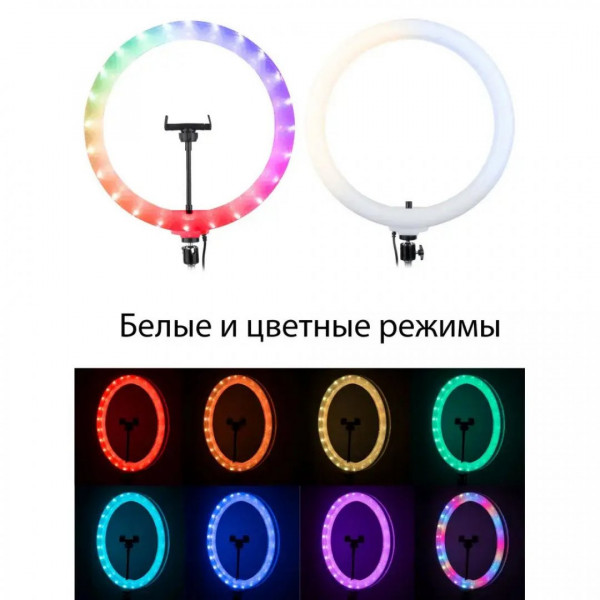  Кільцева лампа RGB LED 3D-45 J45cm