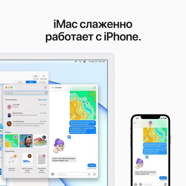  Моноблок Apple iMac 24Retina 45K 256GB 8GPU Green 2021