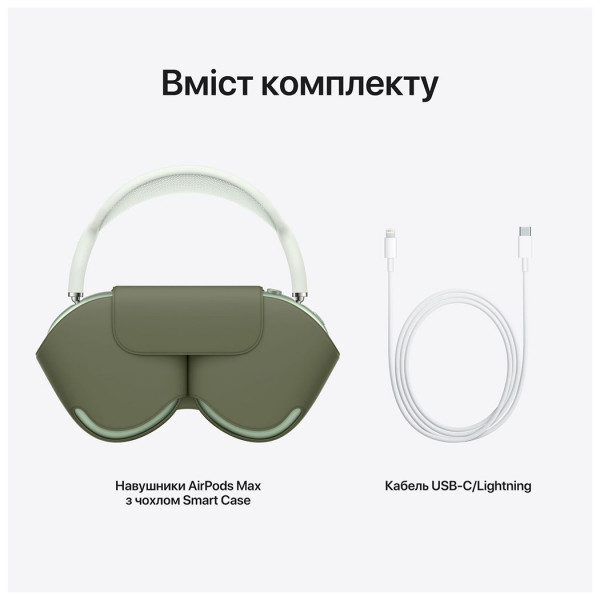  Навушники Apple AirPods Max – Green