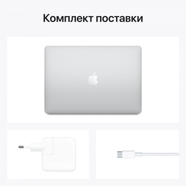  Ноутбук APPLE MacBook Air 13 M1 256 GB Silver MGN93