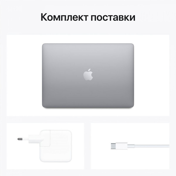  Ноутбук APPLE MacBook Air 13 M1 256 GB Space Gray MGN63