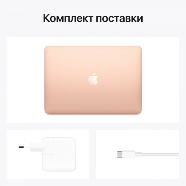  Ноутбук APPLE MacBook Air 13 M1 256GB Gold MGND3