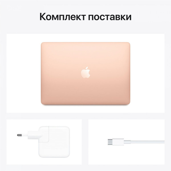  Ноутбук APPLE MacBook Air 13M1 512GB 2020 Gold MGNE3