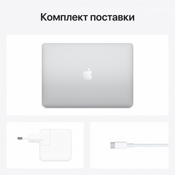  Ноутбук APPLE MacBook Air 13M1 512GB 2020 Silver MGNA3