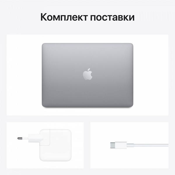  Ноутбук APPLE MacBook Air 13M1 512GB 2020 Space Gray MGN73