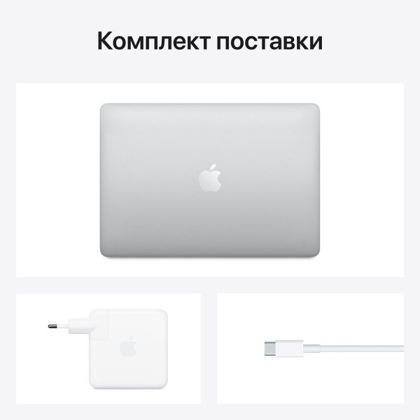  Ноутбук APPLE MacBook Pro 13M1 256GB 2020 Silver MYDA2