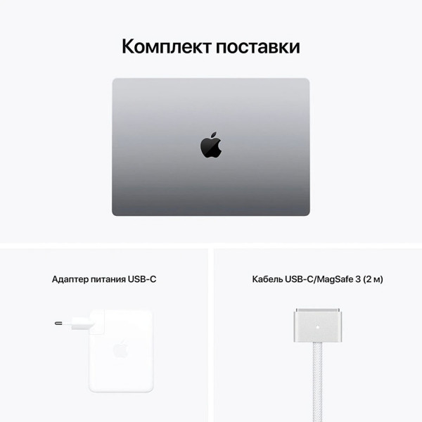  Ноутбук APPLE MacBook Pro 16 M1 MAX 1TB 2021 Space Grey MK1A3