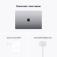  Ноутбук APPLE MacBook Pro 16 M1 MAX 1TB 2021 Space Grey MK1A3