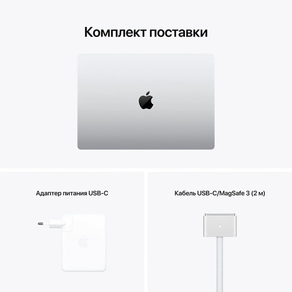  Ноутбук APPLE MacBook Pro 16 M1 PRO 1TB 2021 Silver MK1F3