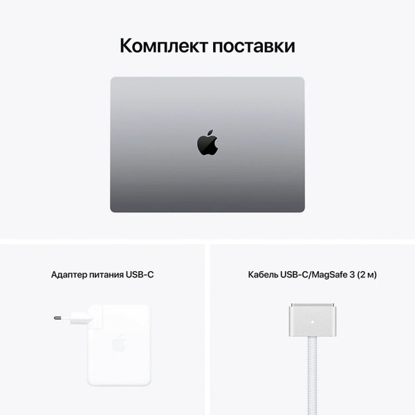  Ноутбук APPLE MacBook Pro 16 M1 PRO 512GB 2021 Space Grey MK183