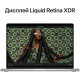  Ноутбук APPLE MacBook Pro 16 M2 Pro 16/1TB 2023 Space Grey MNW93