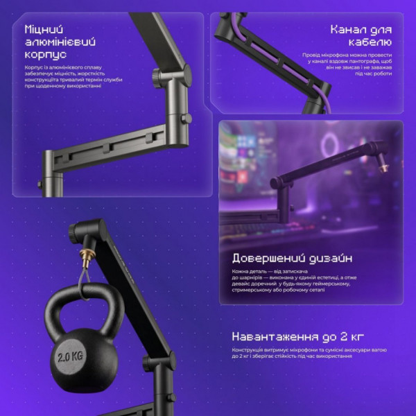  Пантограф для микрофона Proove Gaming Jax Black (PMJX00010001)