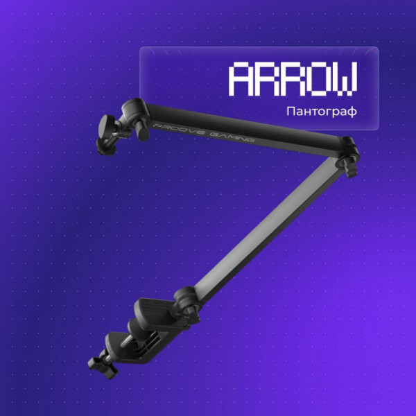  Пантограф для мікрофону Proove Gaming Arrow Black (PMAR00010001)