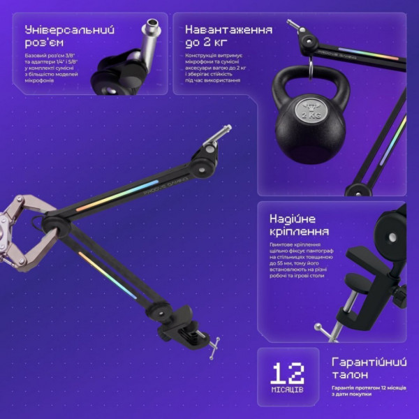  Пантограф для мікрофону Proove Gaming Neon Arm Black (PMNR00110001)
