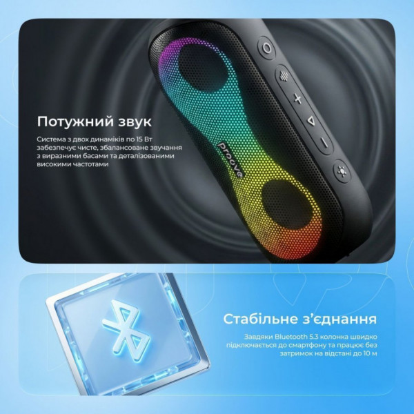  Портативна акустика Proove SoundTrap III 30W (APP) Black (PSST3001AP01)