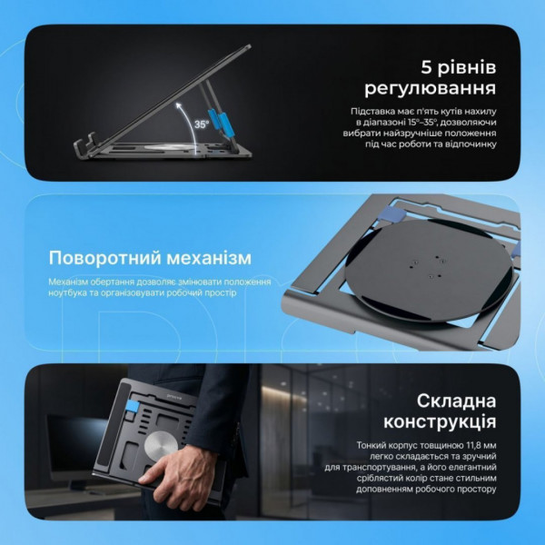  Підставка для ноутбука Proove Shift Silver (LSSH00002004)
