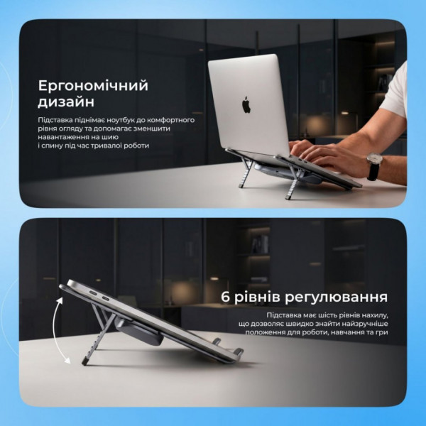  Підставка для ноутбука Proove Ski Pro Silver (LSSP00212004)