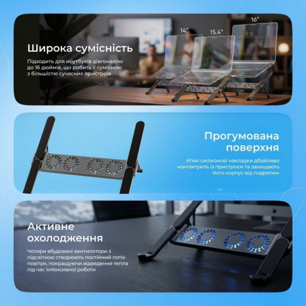  Підставка для ноутбука Proove Ski Pro Silver (LSSP00212004)
