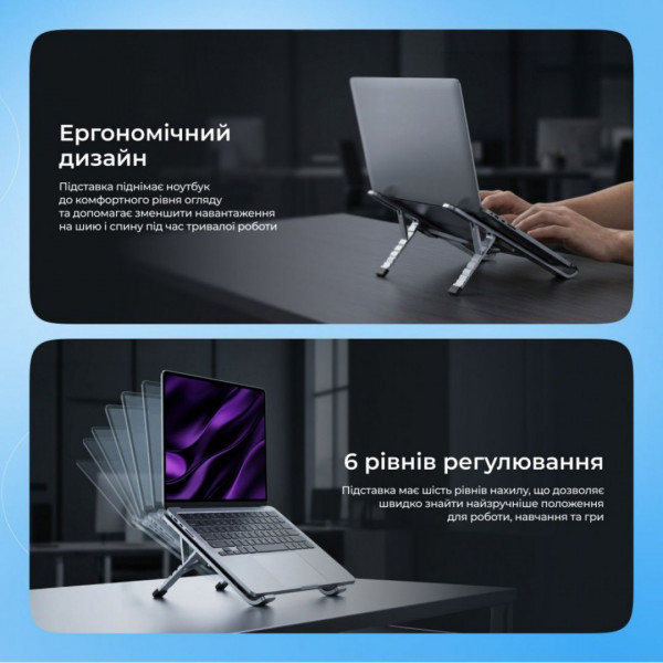  Підставка для ноутбука Proove Ski Silver (LSSK00000104)
