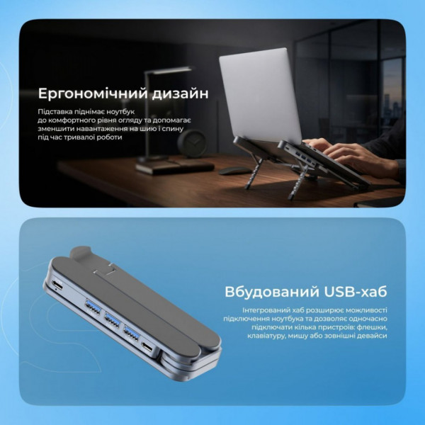  Підставка для ноутбука Proove Swiss Silver (LSSW00322004)