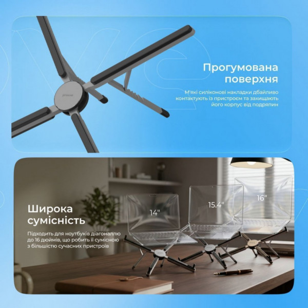  Підставка для ноутбука Proove X-Fan Silver (LSXF00000104)