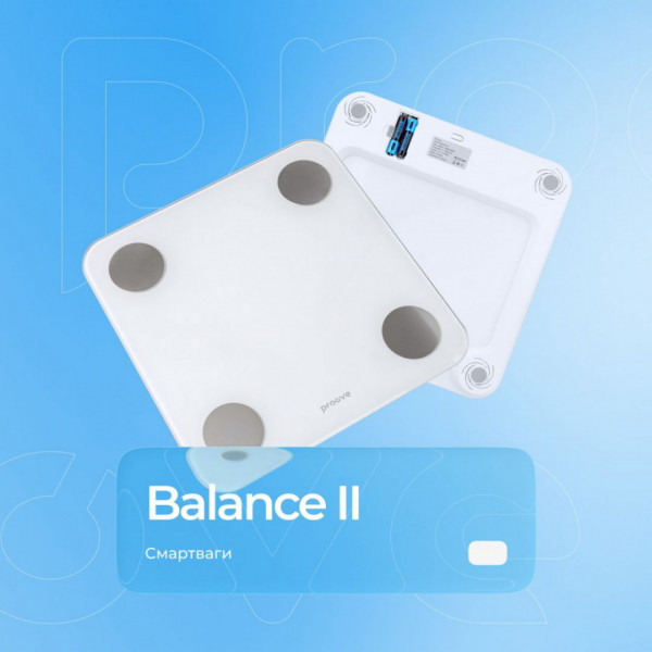  Смарт-ваги Proove Balance II White (SSBC20000002)